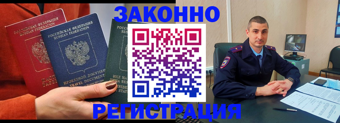 регистрация для дет. сада в Вичуге